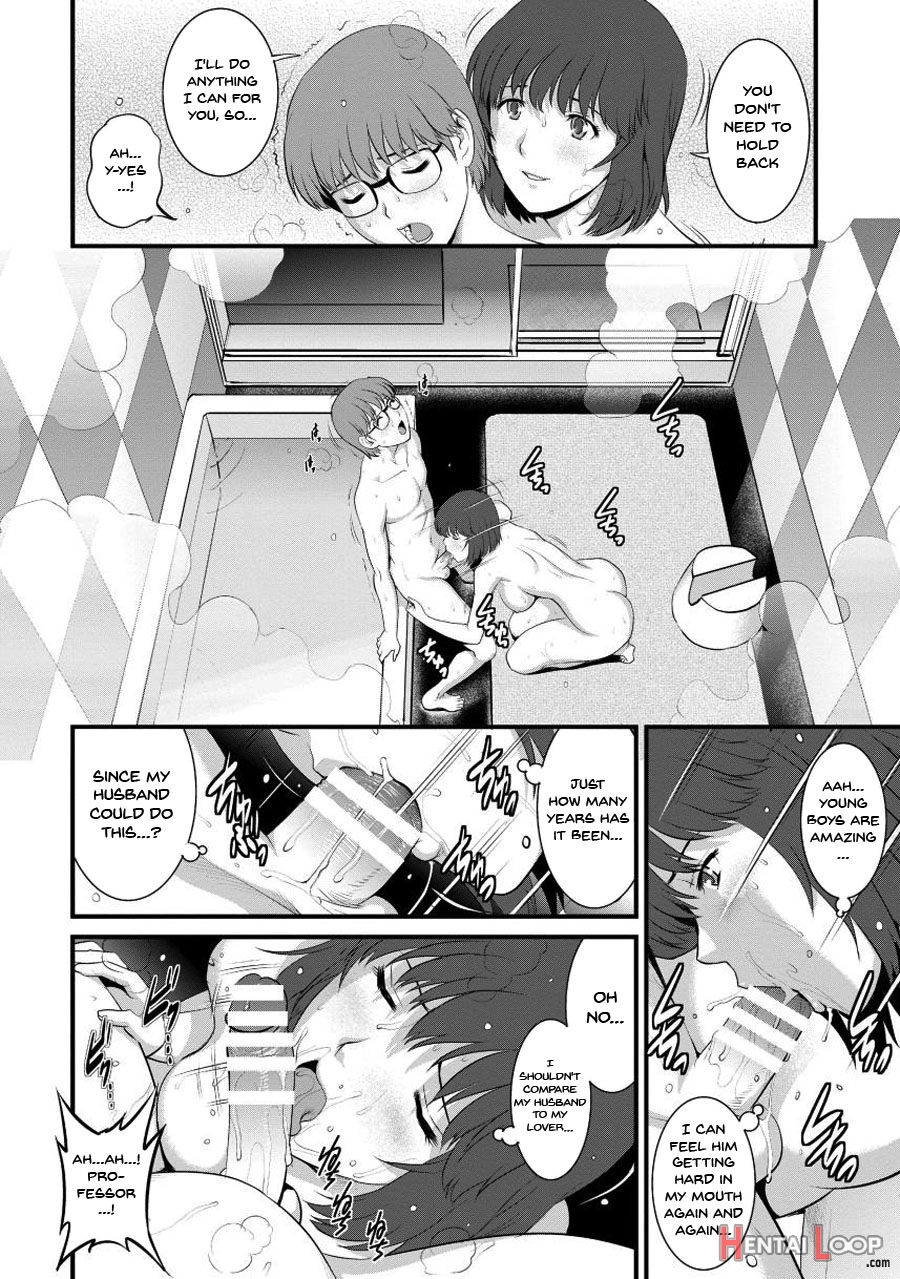 Wife And Teacher Main-san 1 page 137