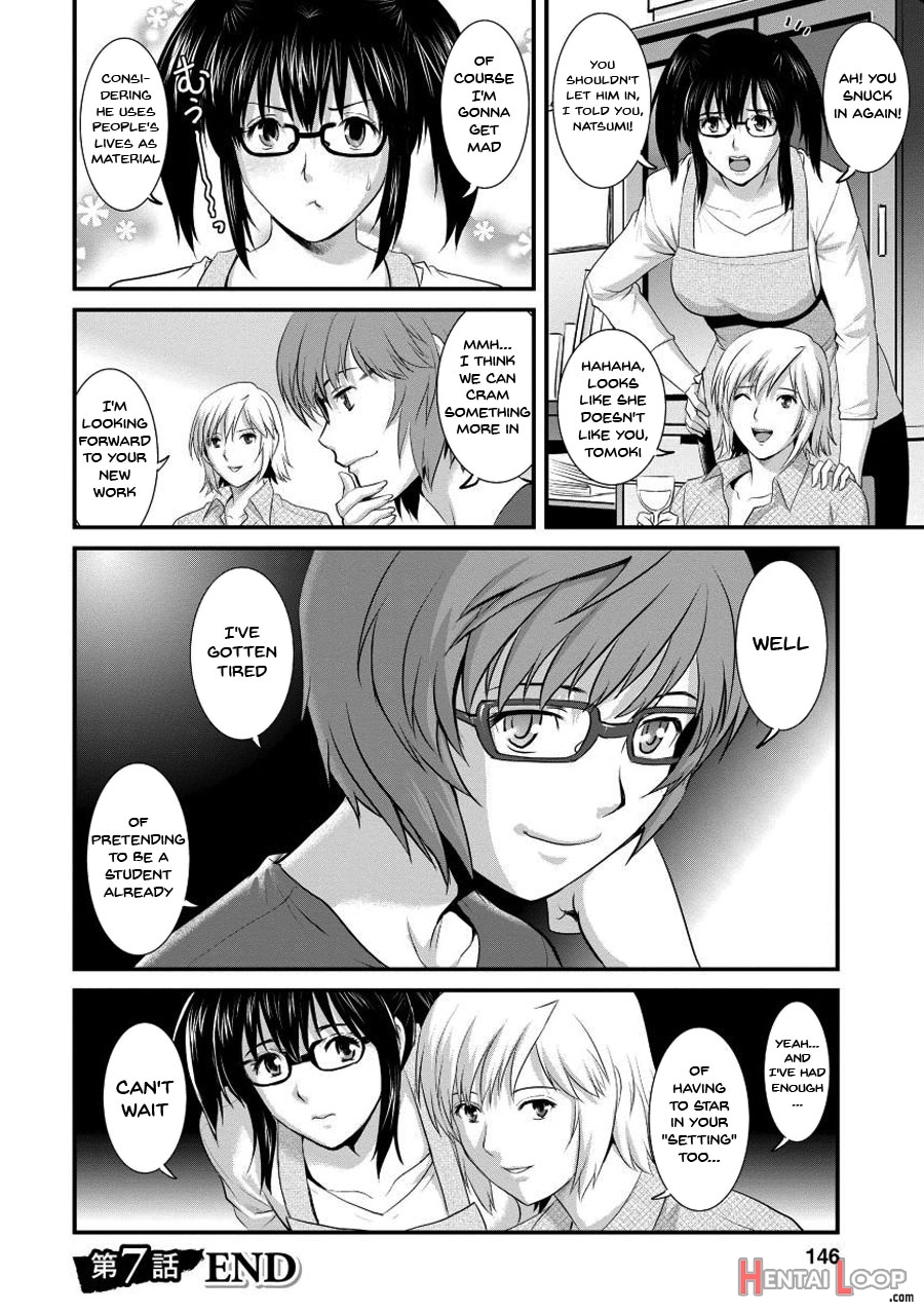 Wife And Teacher Main-san 1 page 143