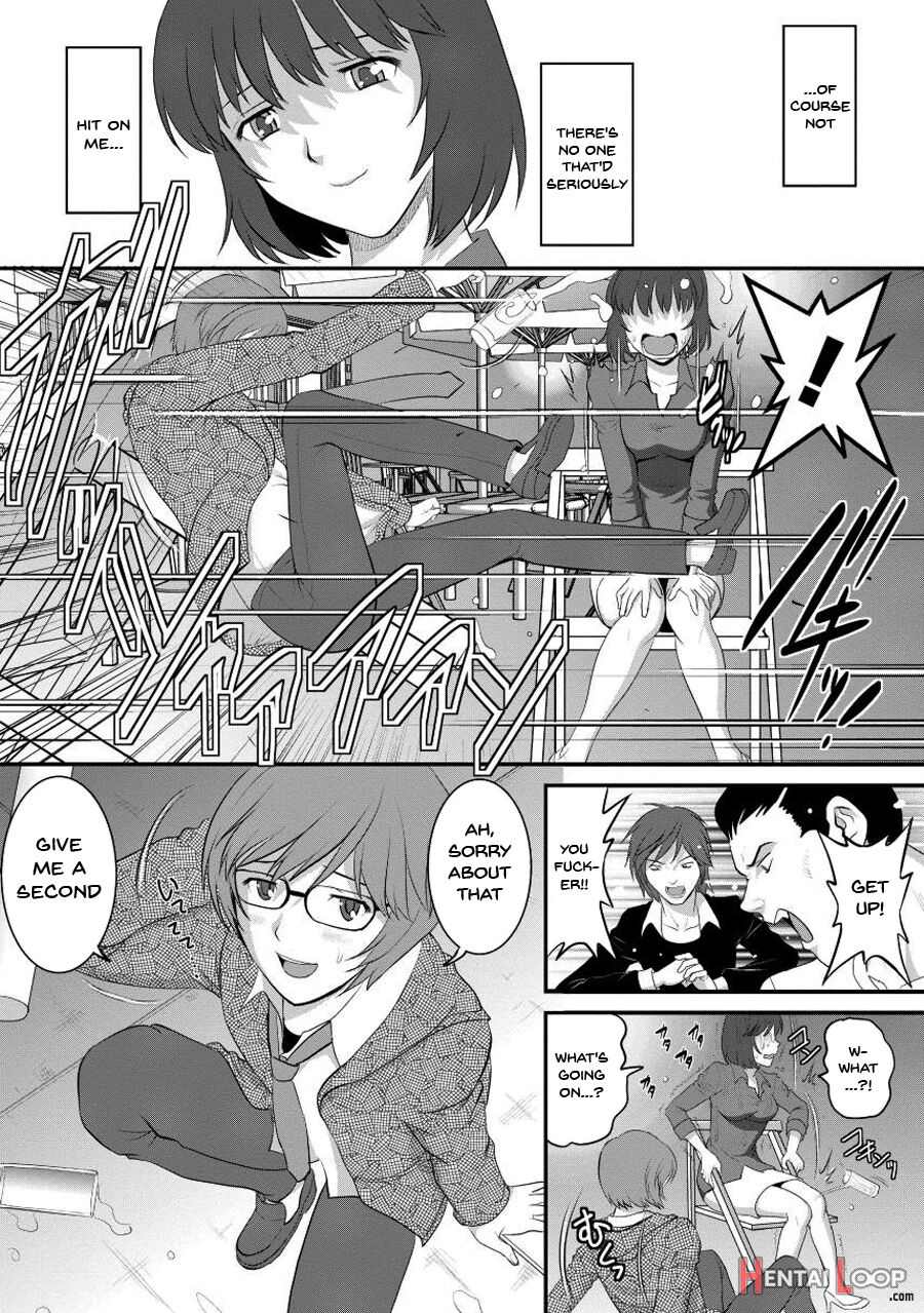 Wife And Teacher Main-san 1 page 15