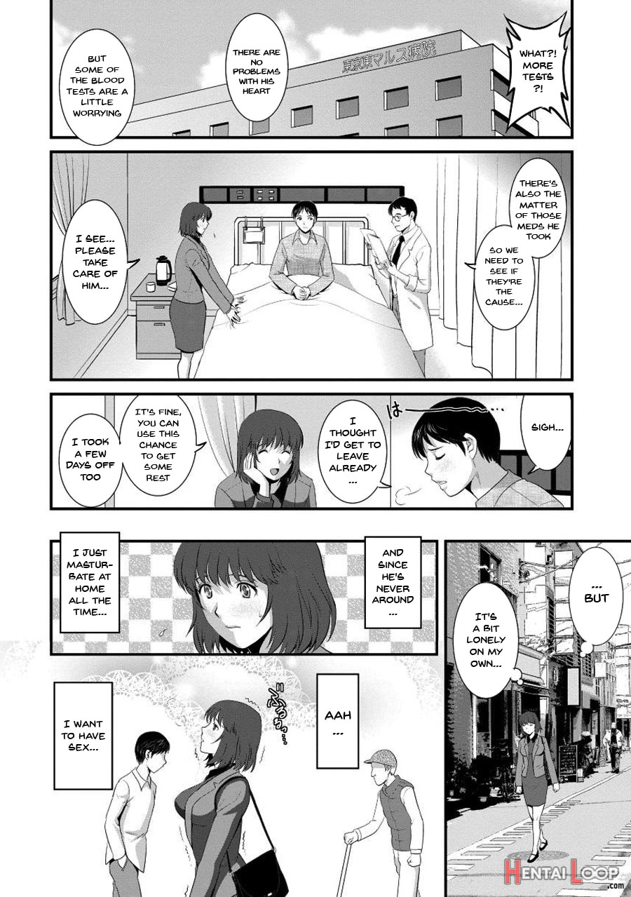 Wife And Teacher Main-san 1 page 151