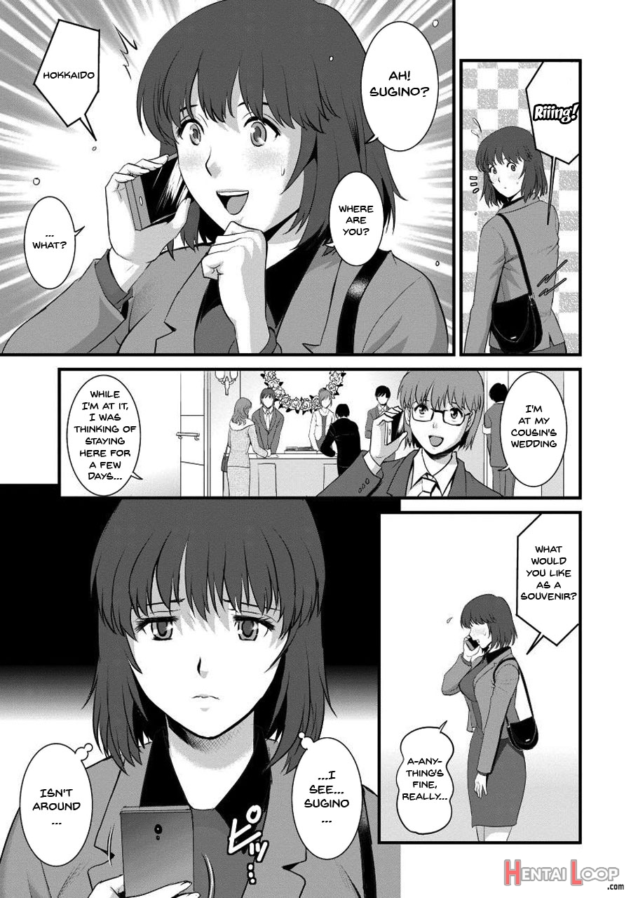 Wife And Teacher Main-san 1 page 152