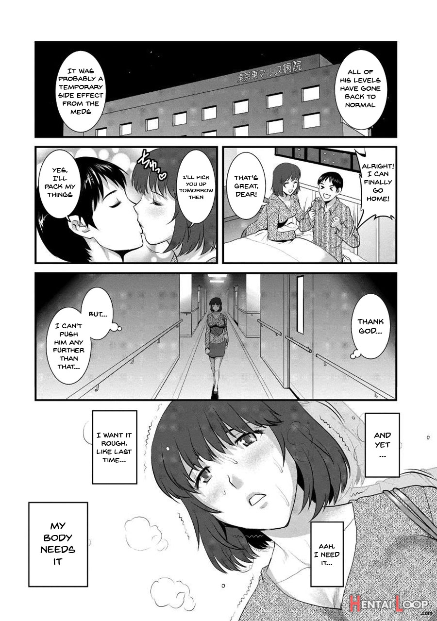 Wife And Teacher Main-san 1 page 155