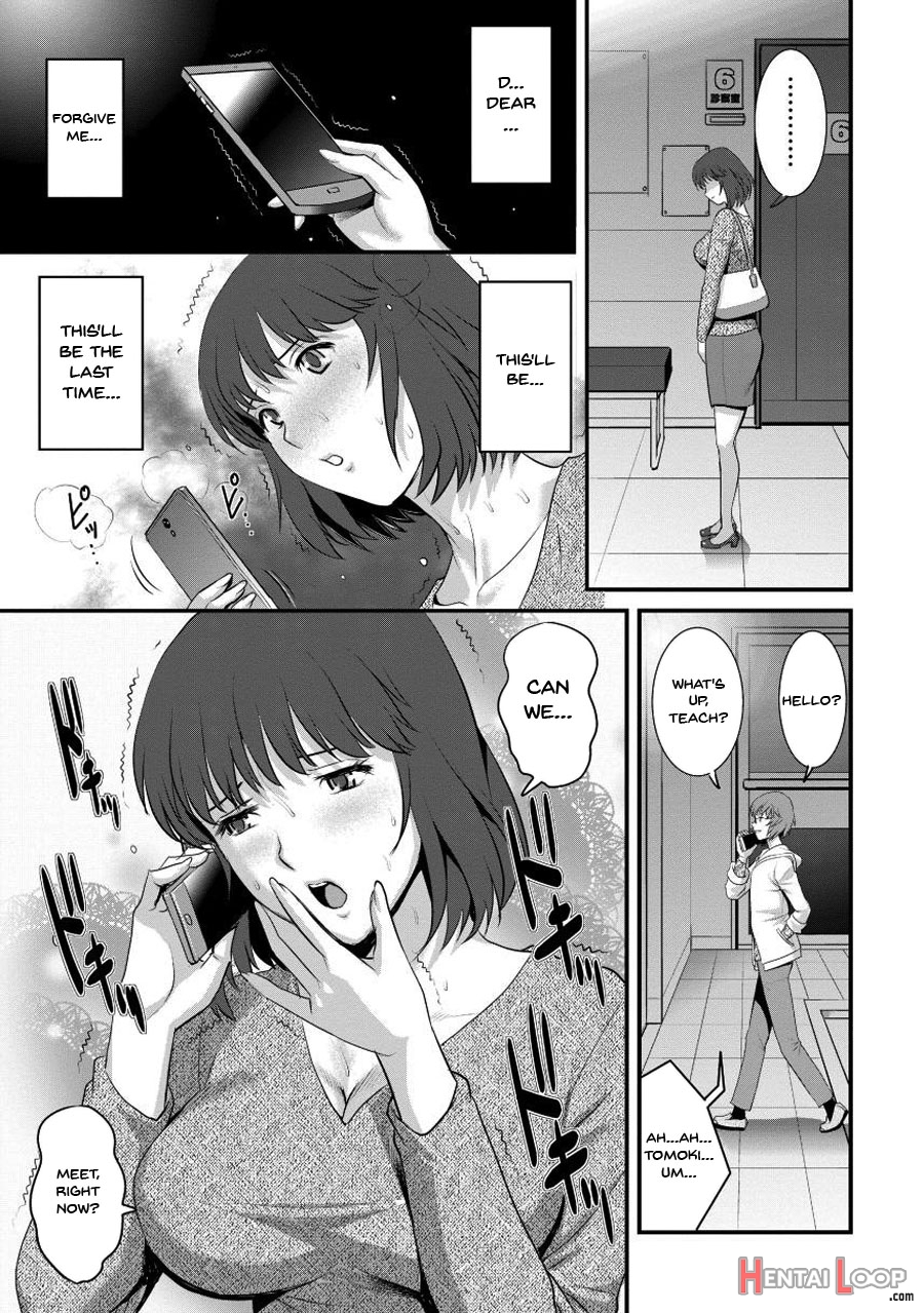 Wife And Teacher Main-san 1 page 156