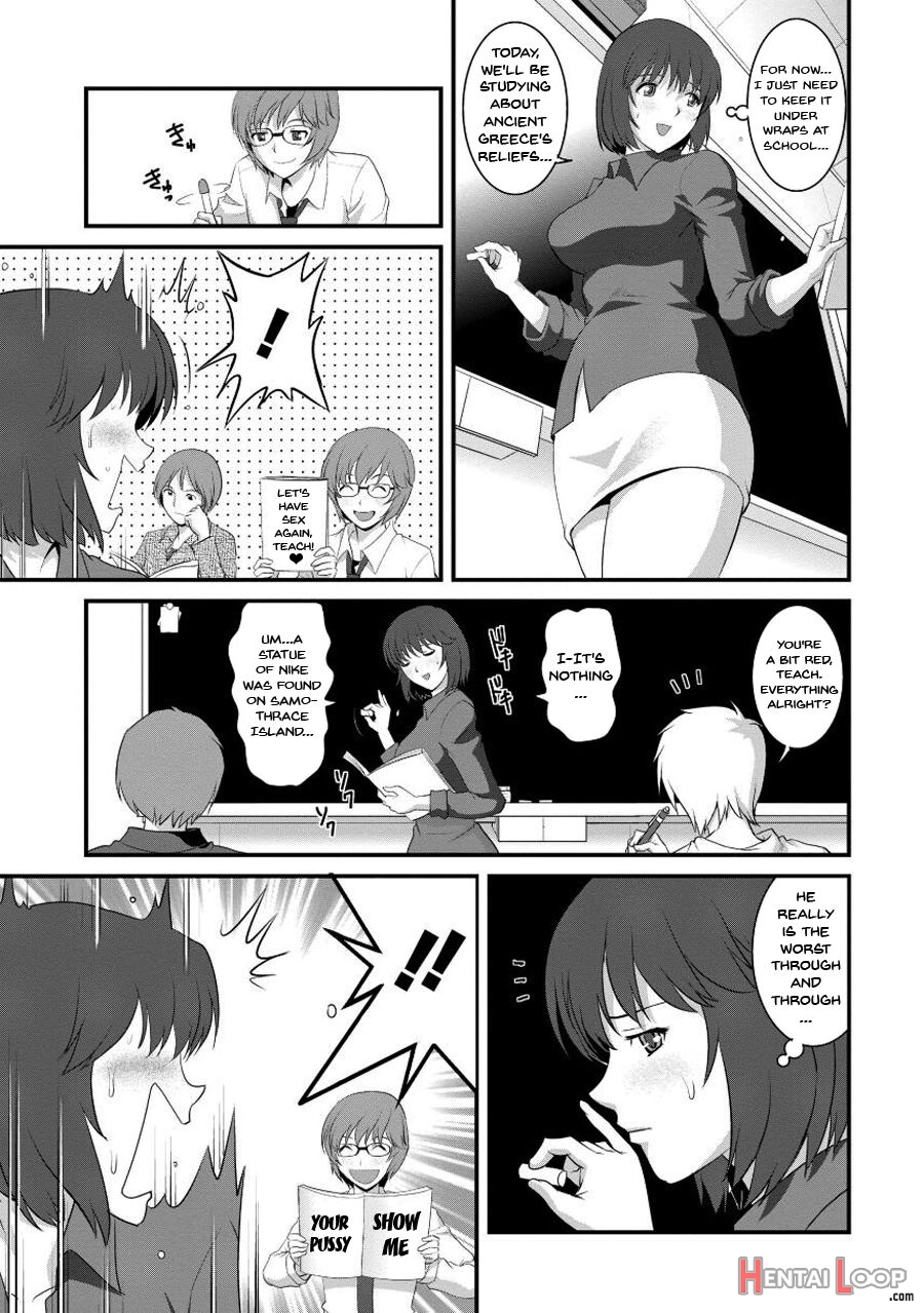 Wife And Teacher Main-san 1 page 28