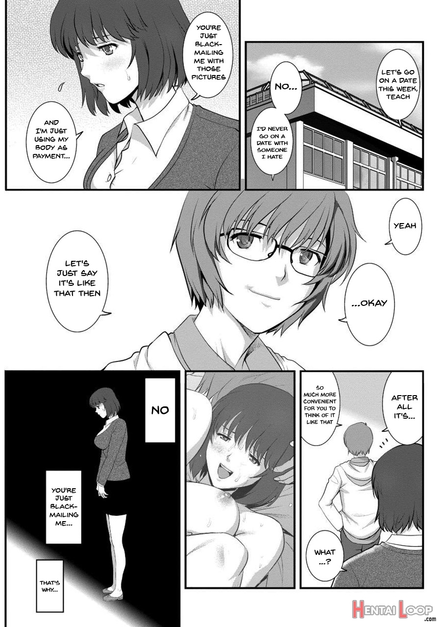 Wife And Teacher Main-san 1 page 49