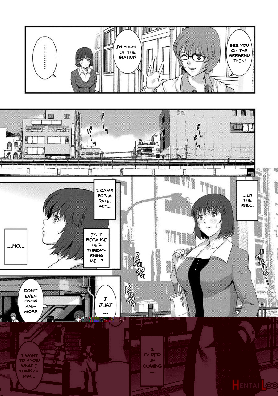 Wife And Teacher Main-san 1 page 50