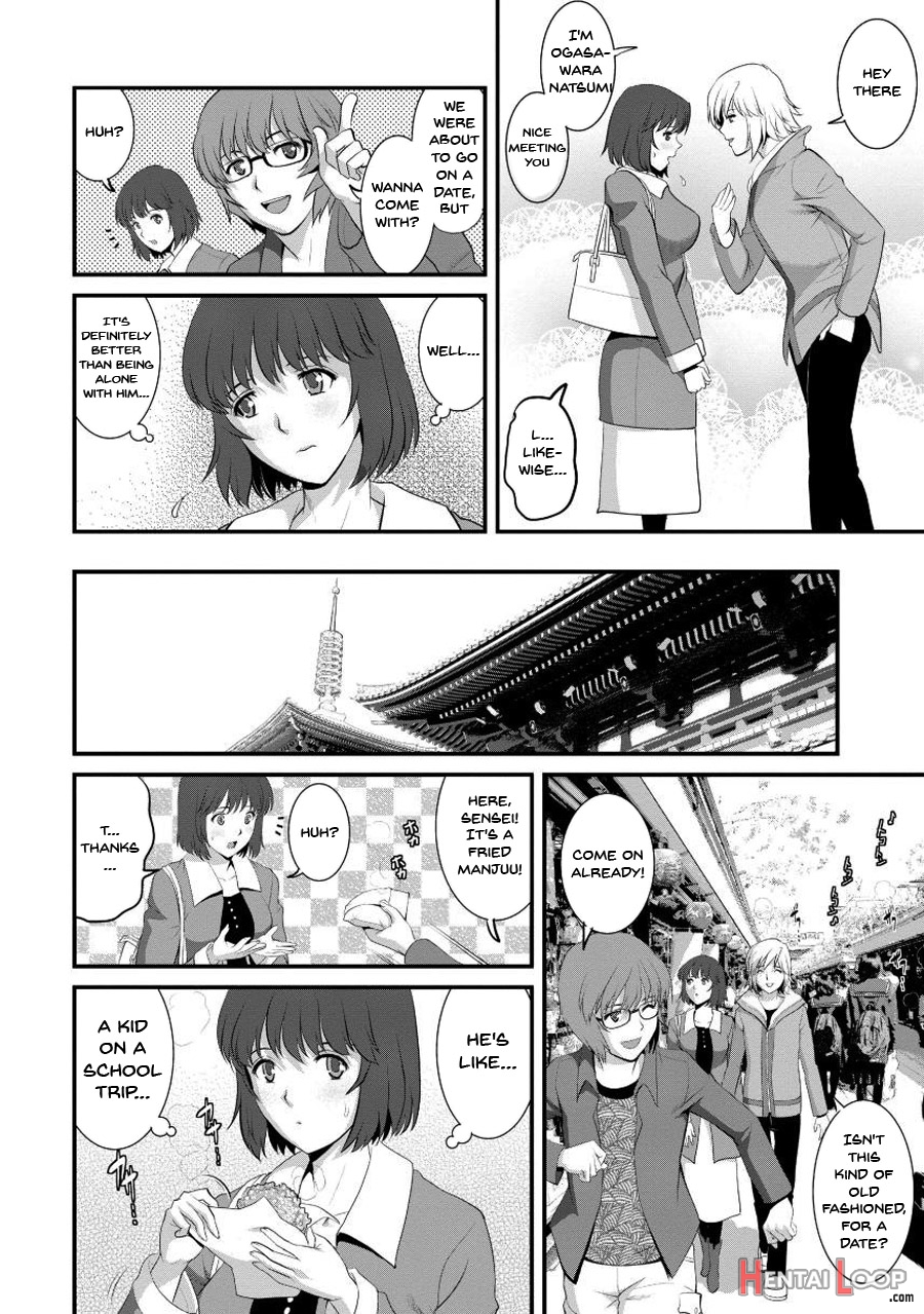 Wife And Teacher Main-san 1 page 53