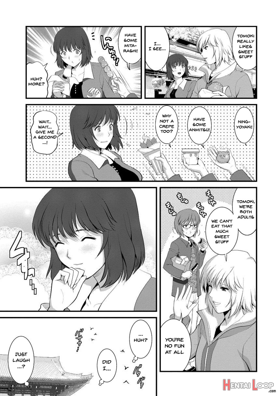 Wife And Teacher Main-san 1 page 54