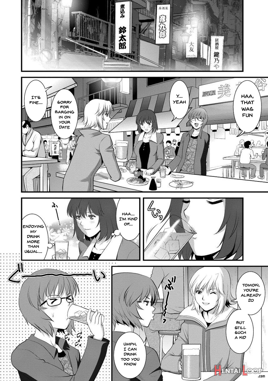 Wife And Teacher Main-san 1 page 55