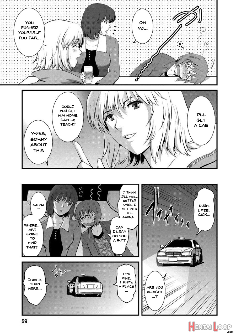 Wife And Teacher Main-san 1 page 56