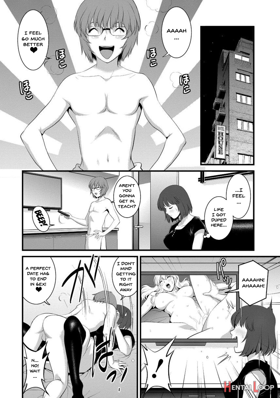 Wife And Teacher Main-san 1 page 57