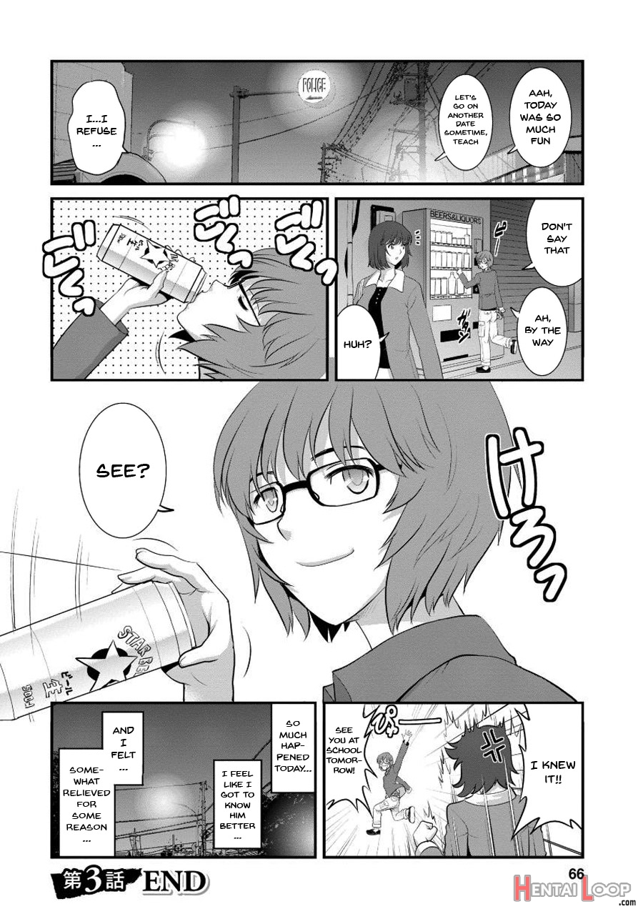 Wife And Teacher Main-san 1 page 63