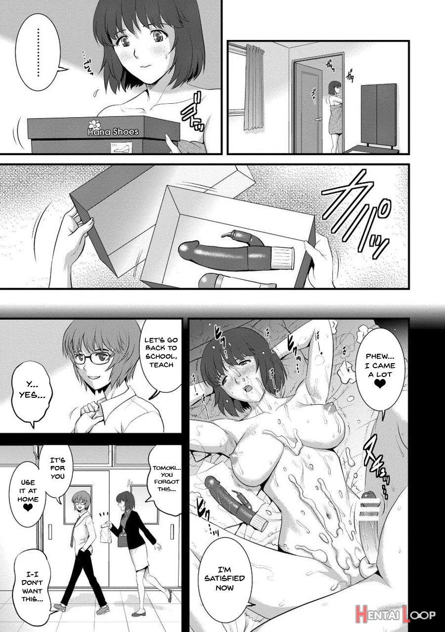 Wife And Teacher Main-san 1 page 70