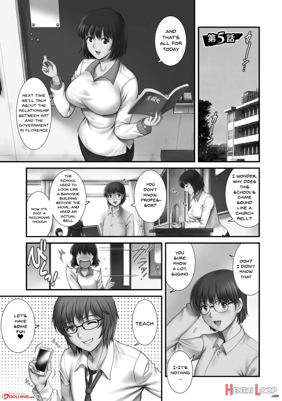 Wife And Teacher Main-san 1 page 84