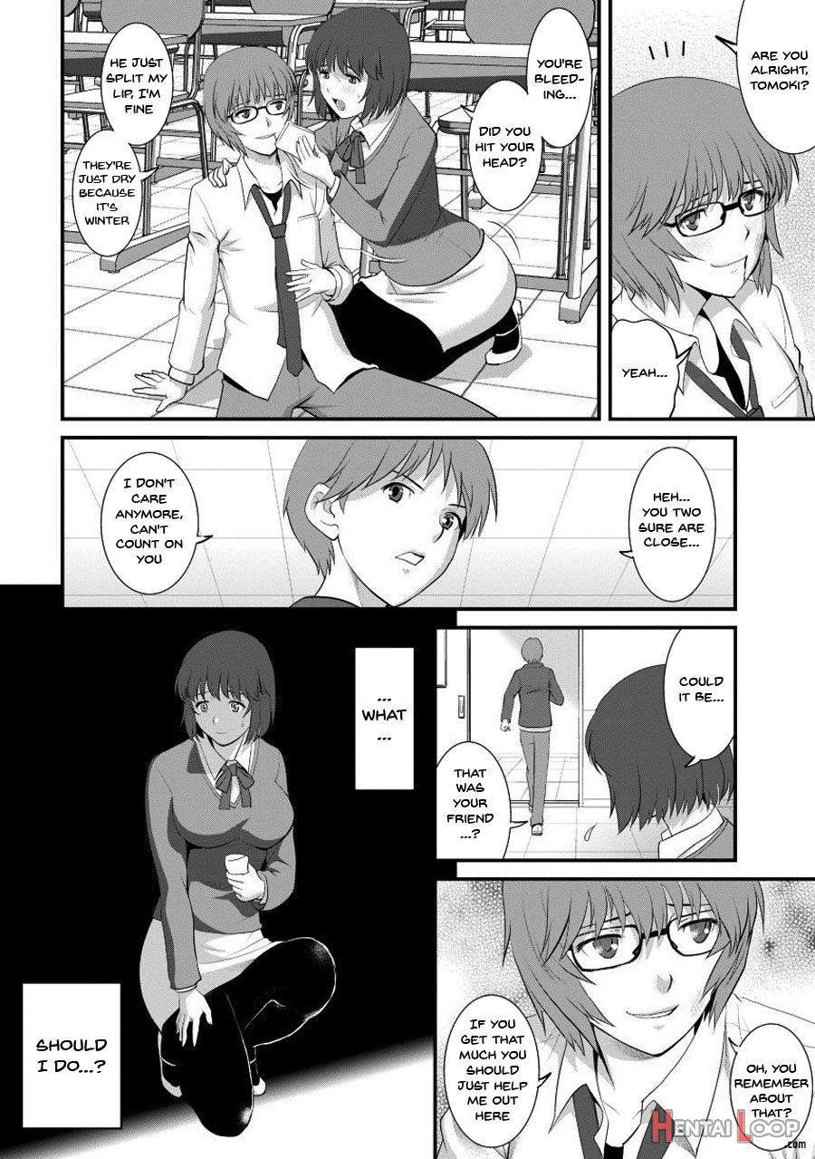 Wife And Teacher Main-san 1 page 93