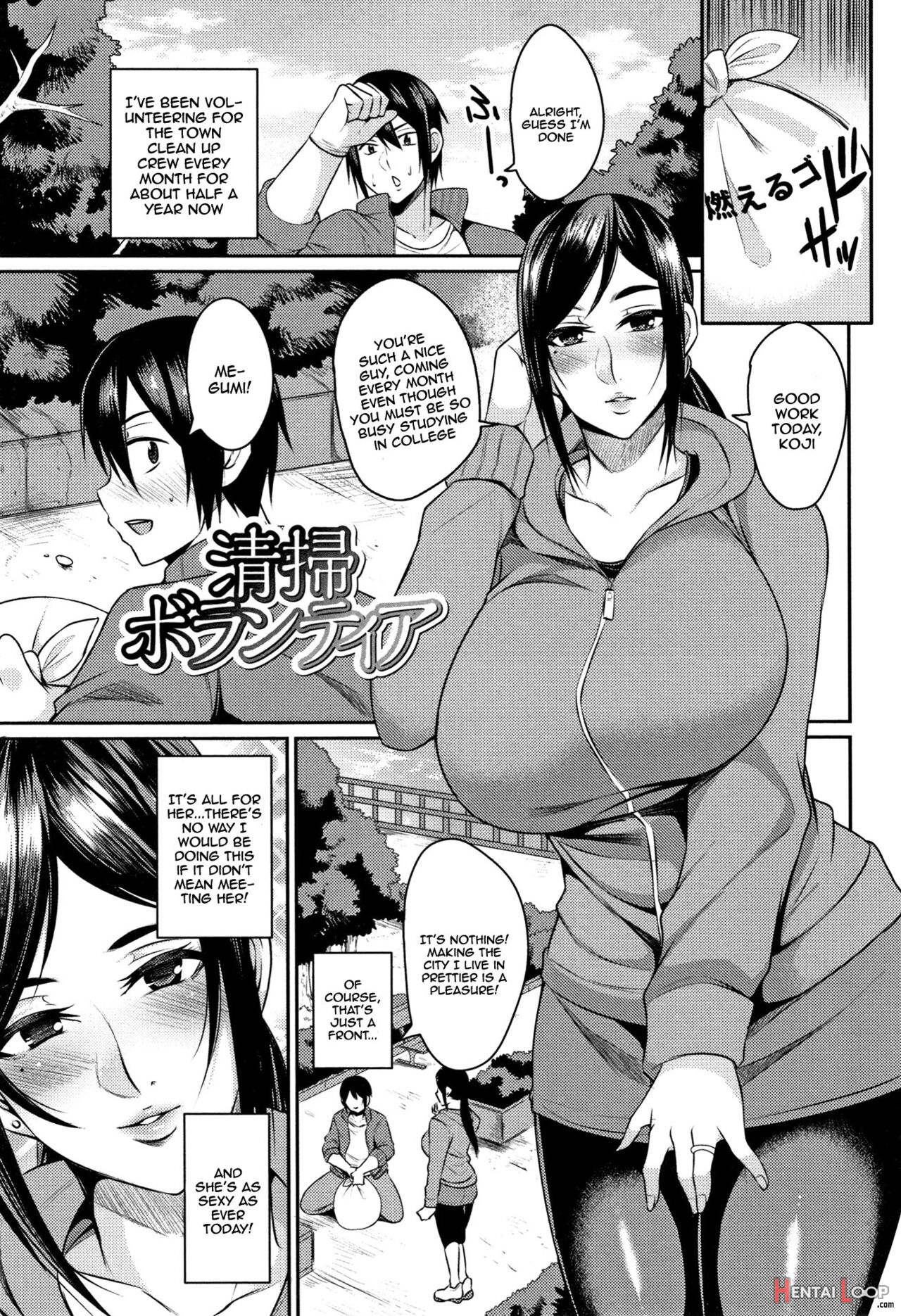 Wife Breast Temptation Ch. 1-6 page 86