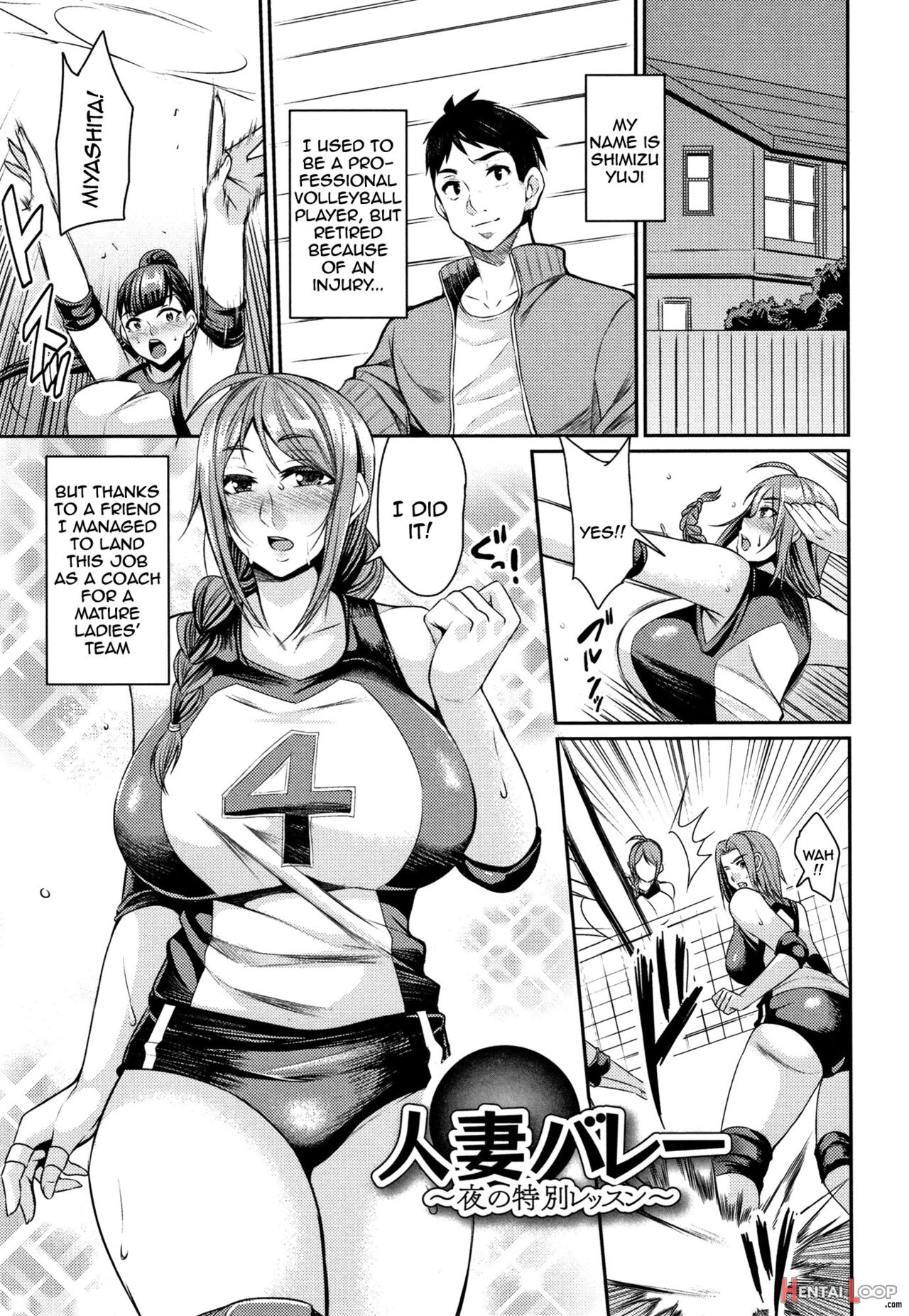 Wife Breast Temptation Ch. 1-8 page 118