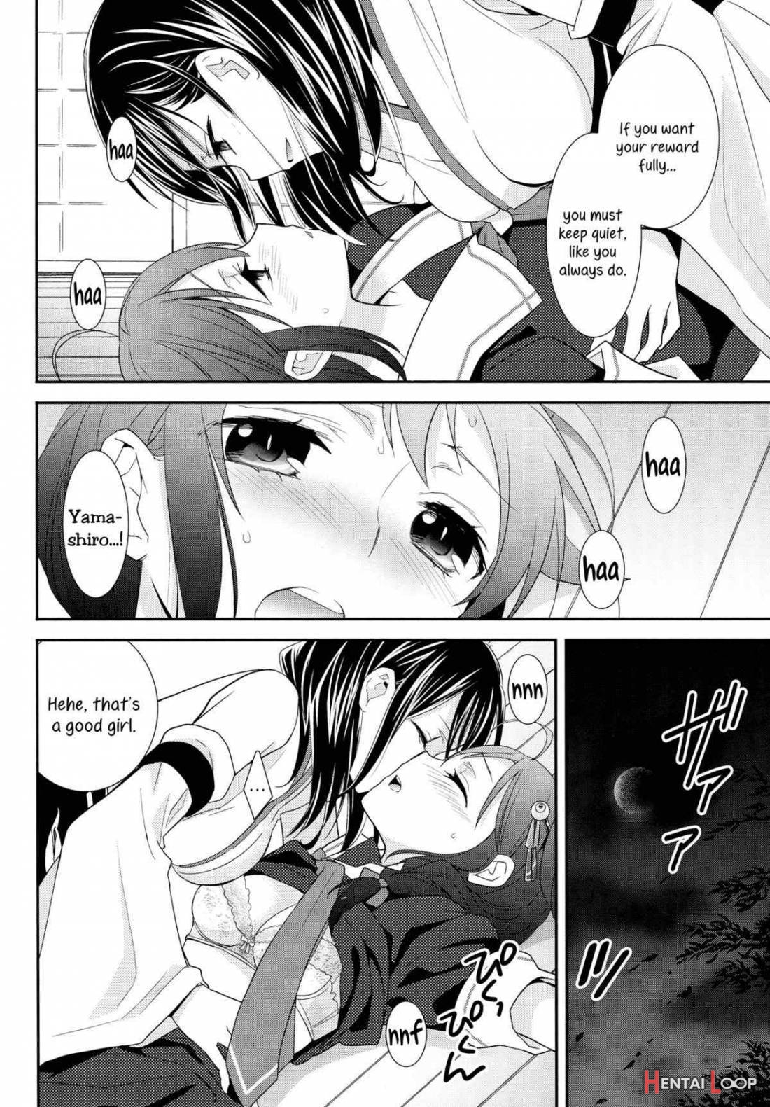 Yama Shigure page 12