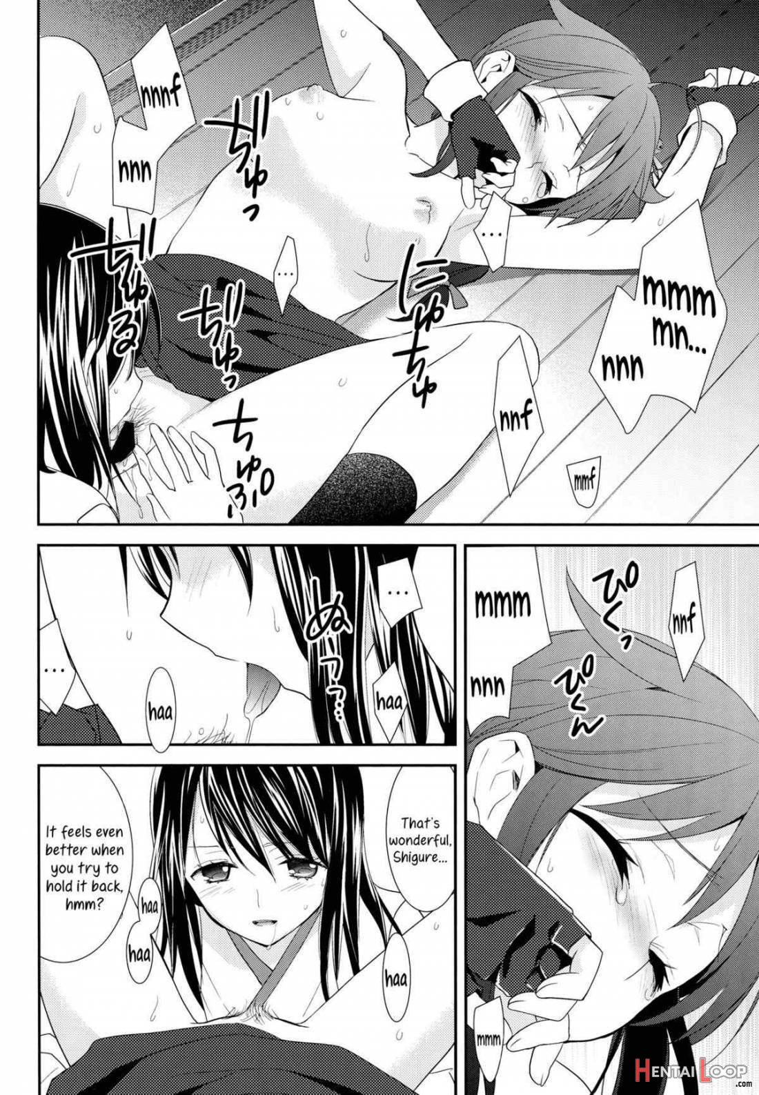 Yama Shigure page 18