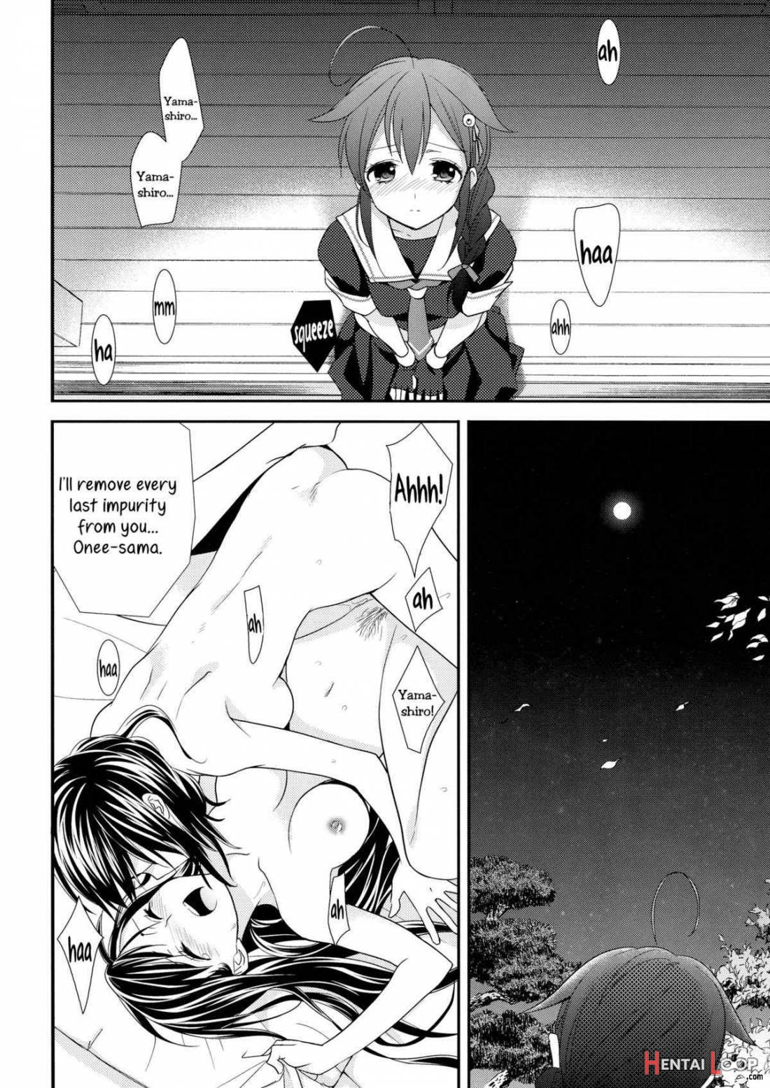 Yama Shigure page 4