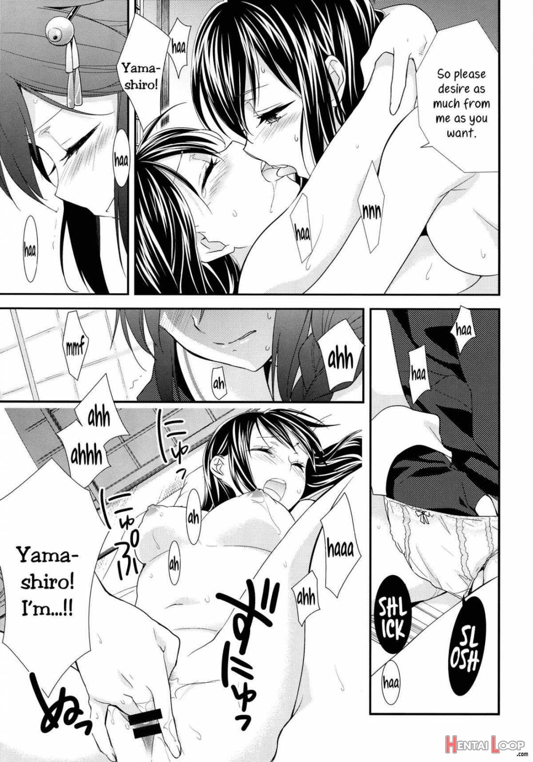 Yama Shigure page 5