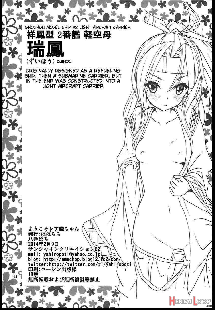 Youkoso Rare Kan-chan page 19