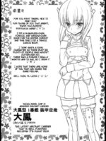 Youkoso Rare Kan-chan page 2