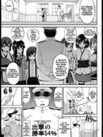 Youkoso Rare Kan-chan page 3