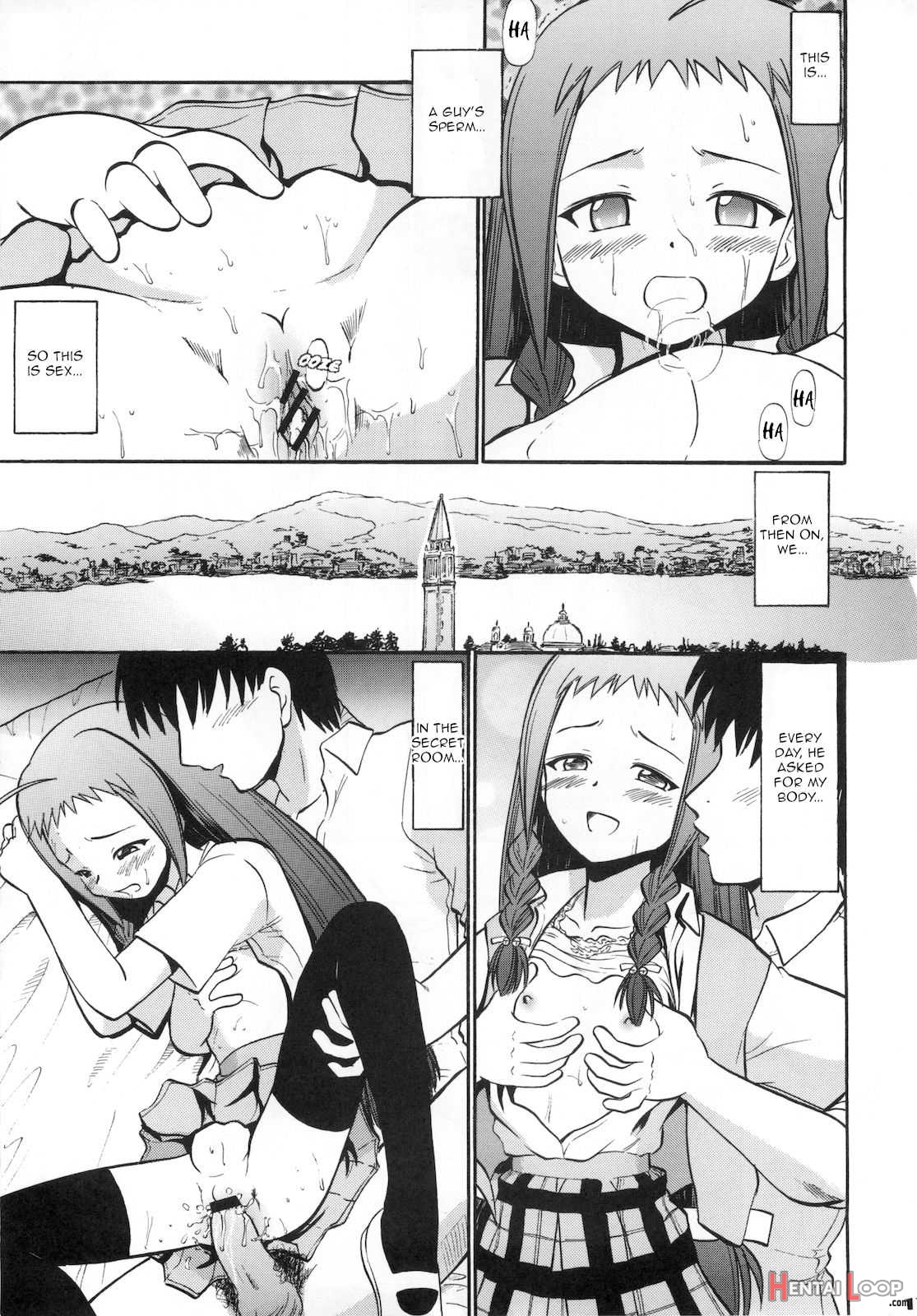 Yue No Koisuru Heart page 16