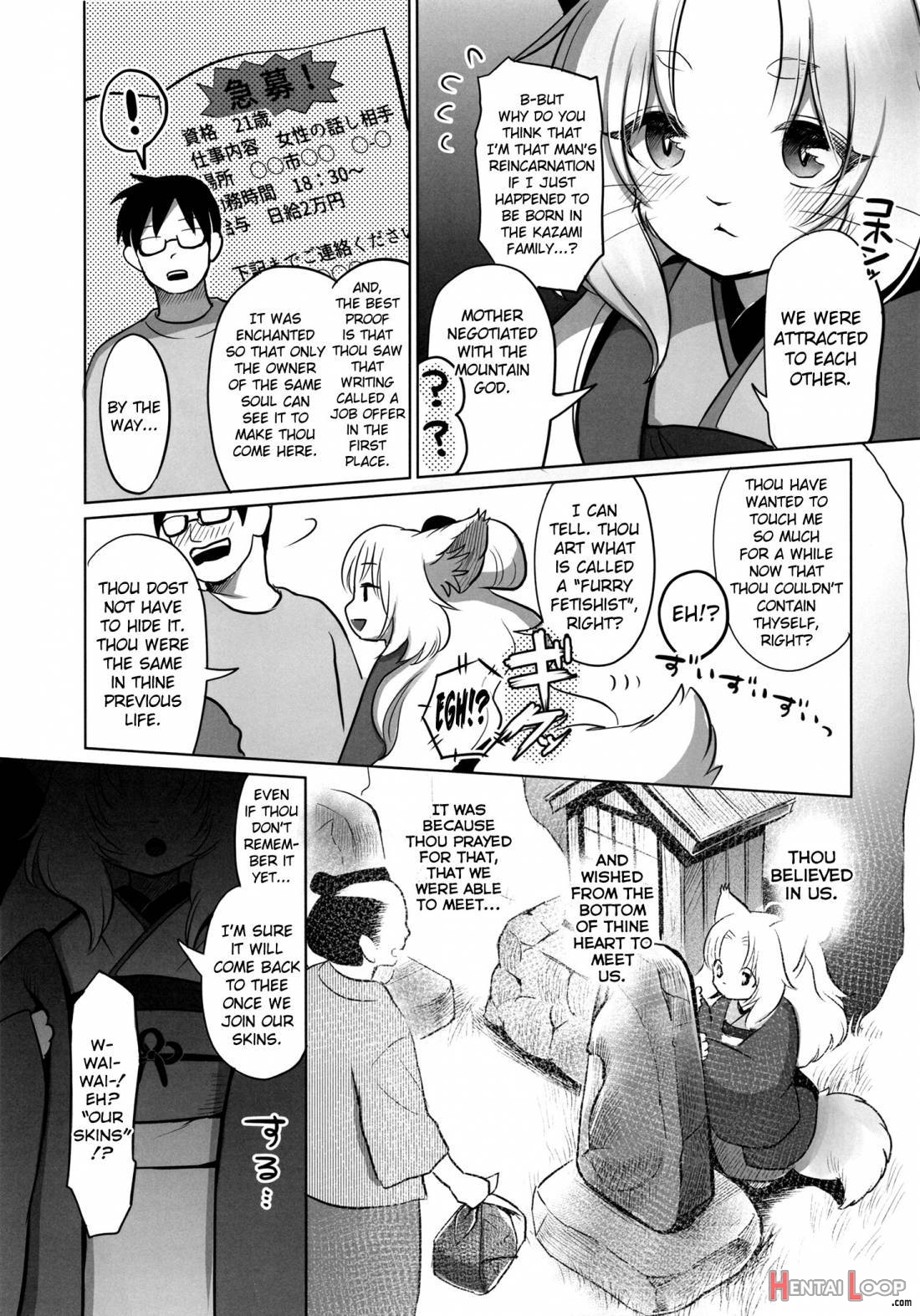 Yume no Mahoroba page 10