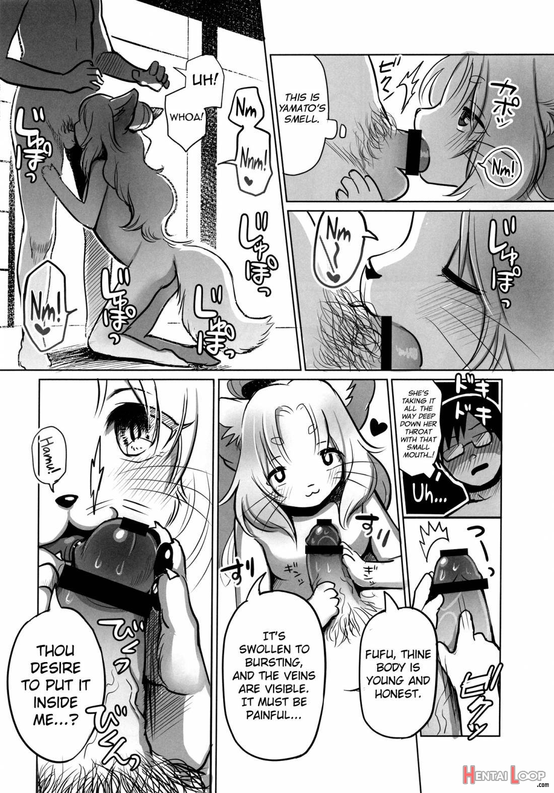 Yume no Mahoroba page 17