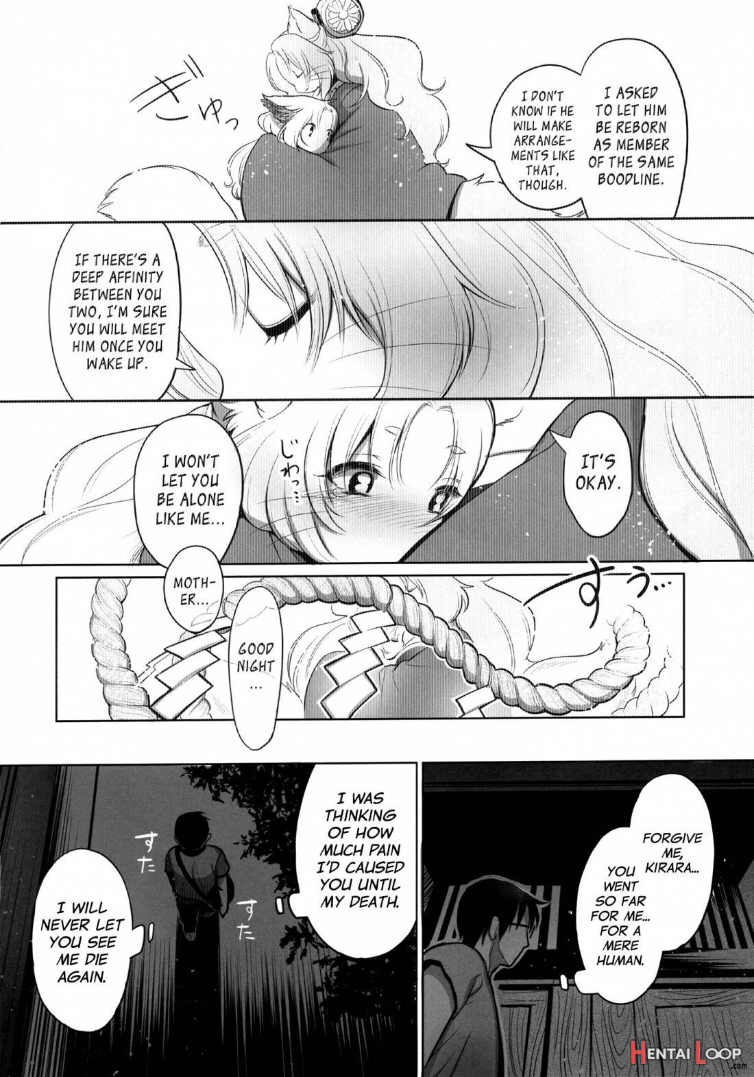 Yume no Mahoroba page 29