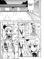 Yuyuko-sama wa Yaritai Houdai! page 2