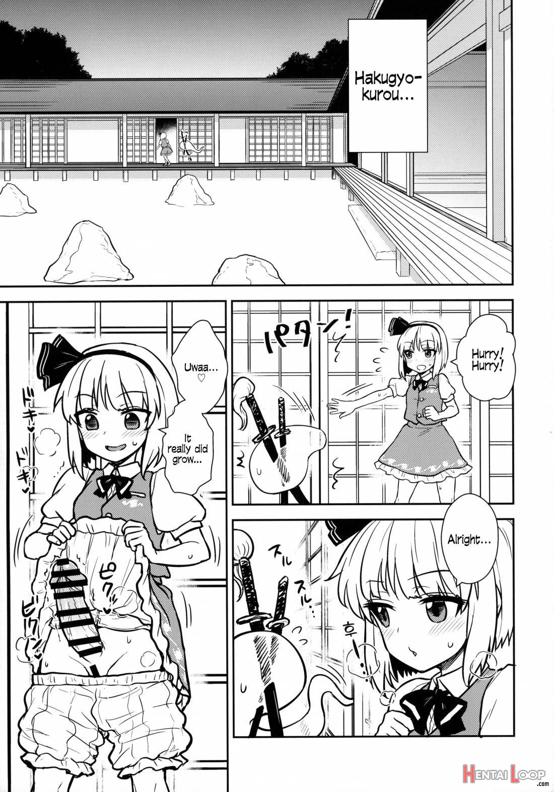 Yuyuko-sama wa Yaritai Houdai! page 2