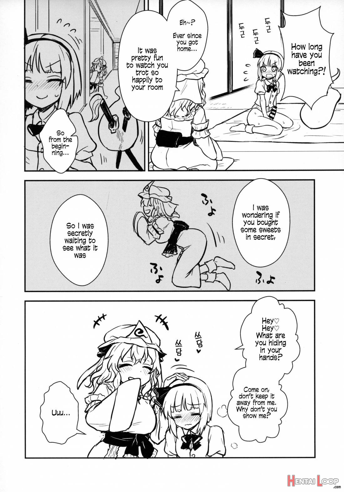 Yuyuko-sama wa Yaritai Houdai! page 5