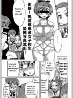 Yuzu Shibari page 6