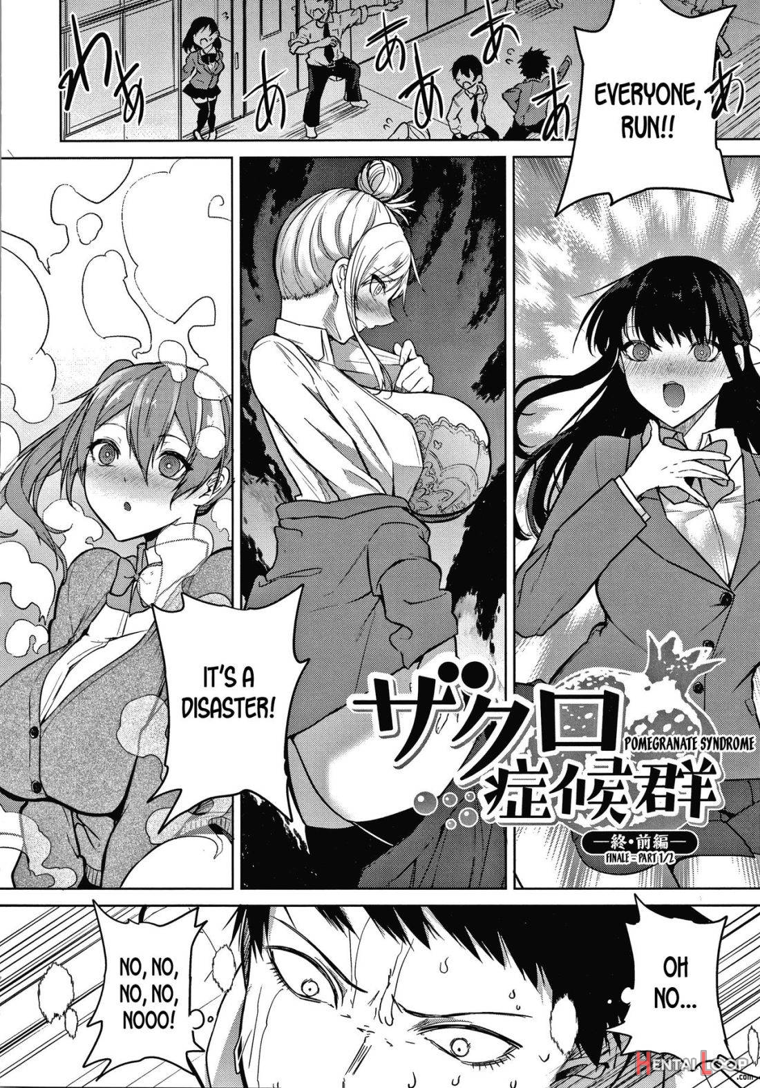 Zakuro Shoukougun page 131