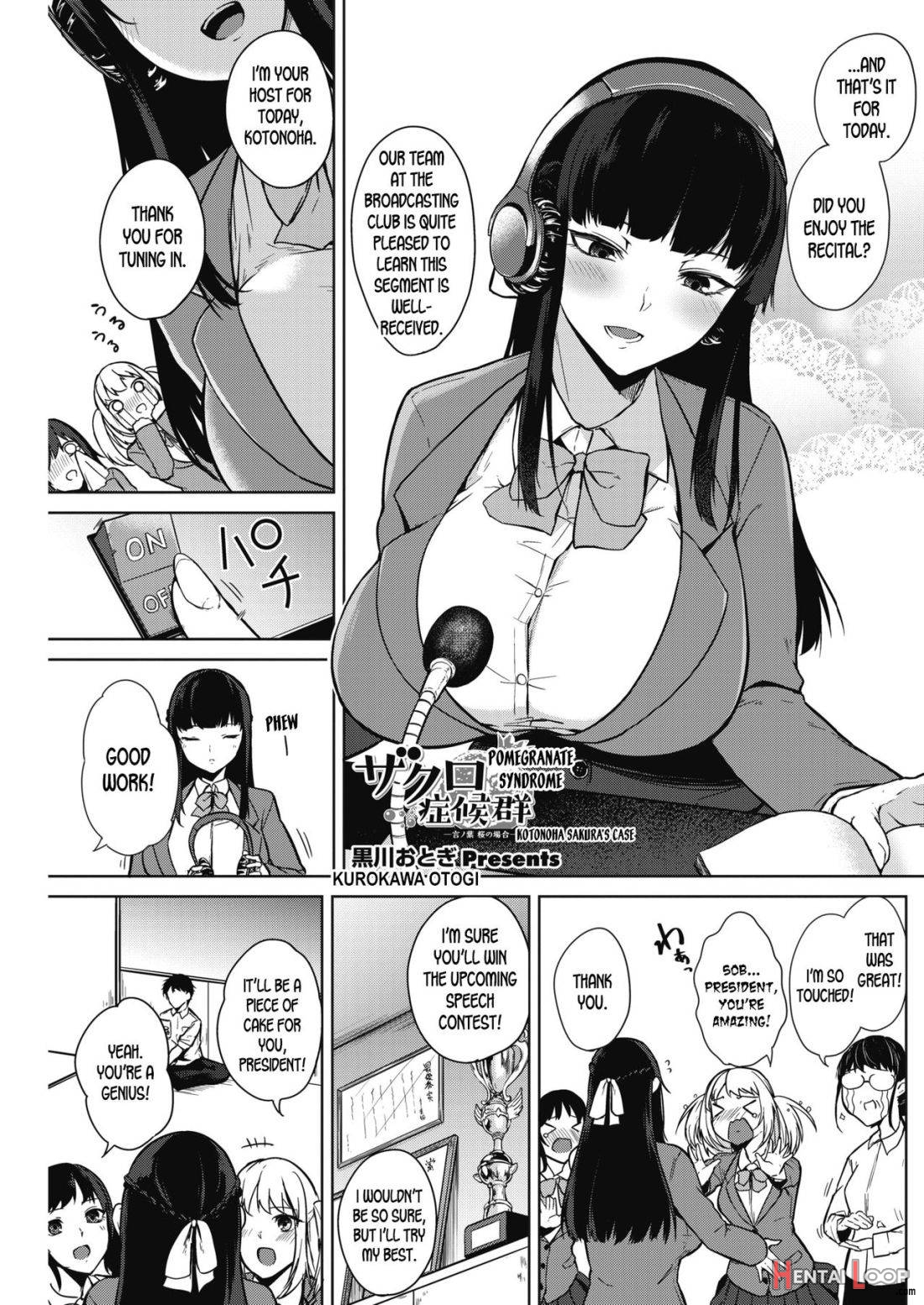 Zakuro Shoukougun page 2