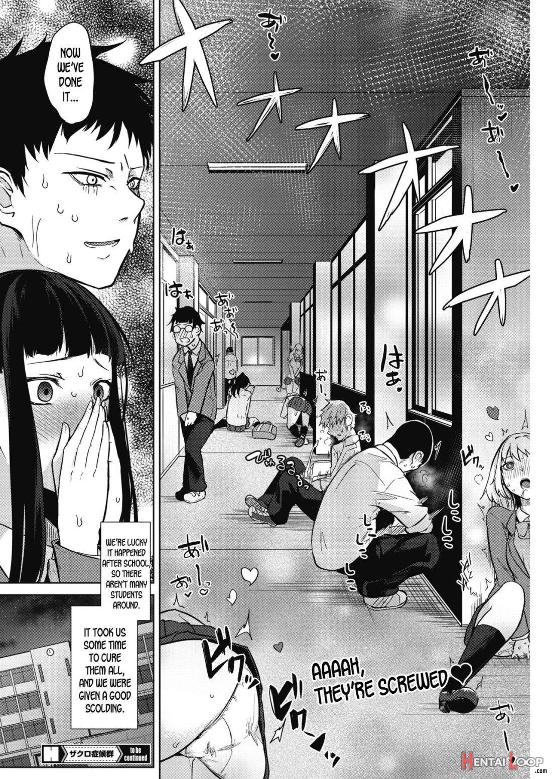 Zakuro Shoukougun page 27