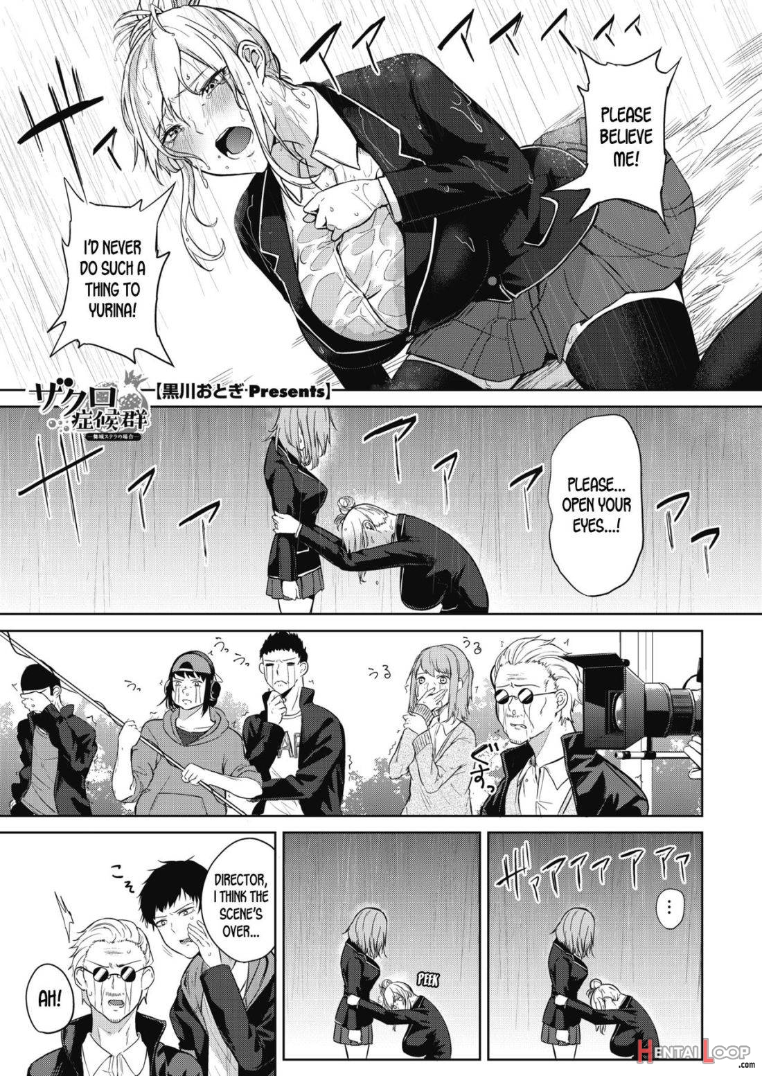 Zakuro Shoukougun page 28