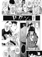 Zakuro Shoukougun page 4