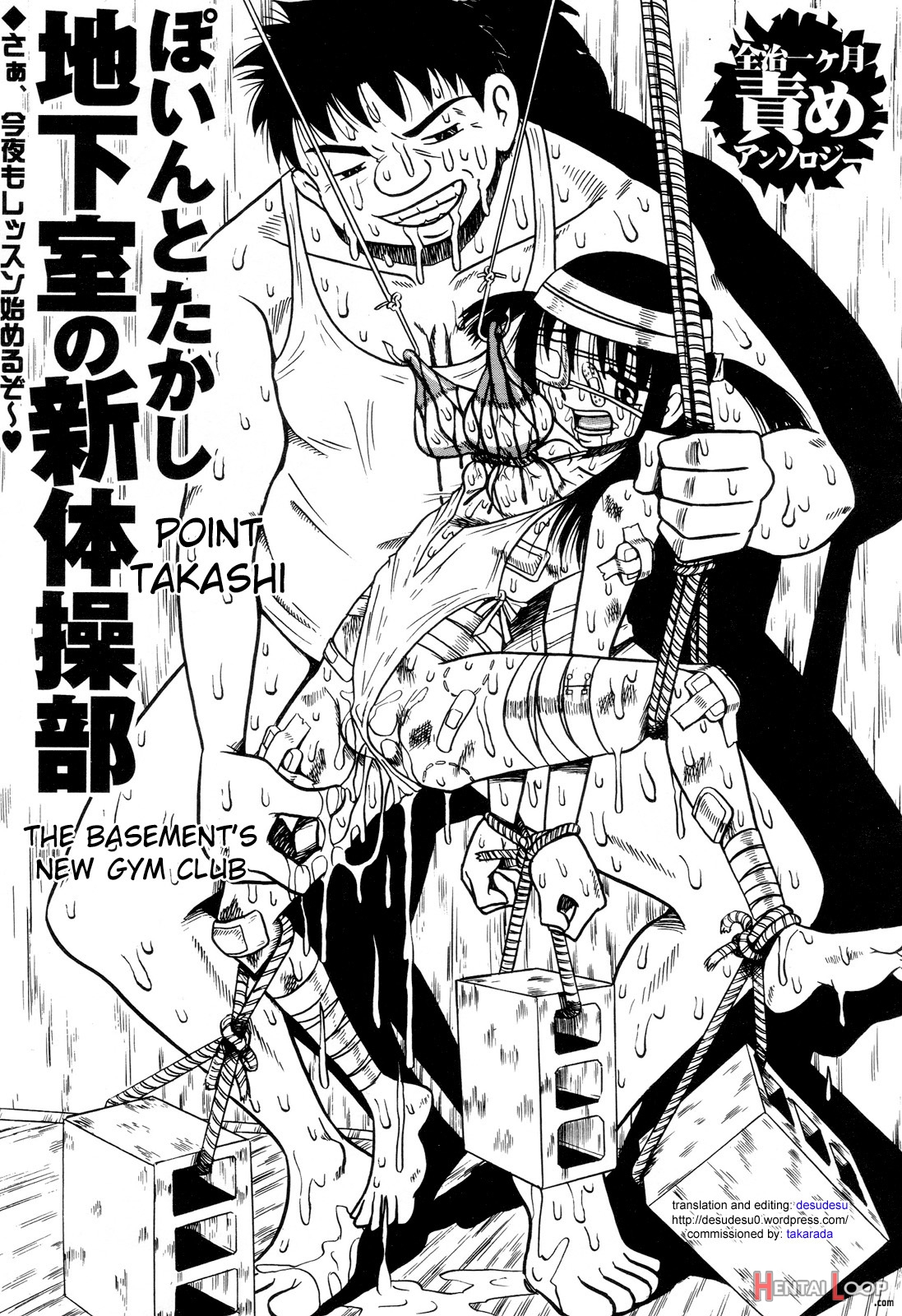 Zenchi Ikkagetsu No Onna Story page 37