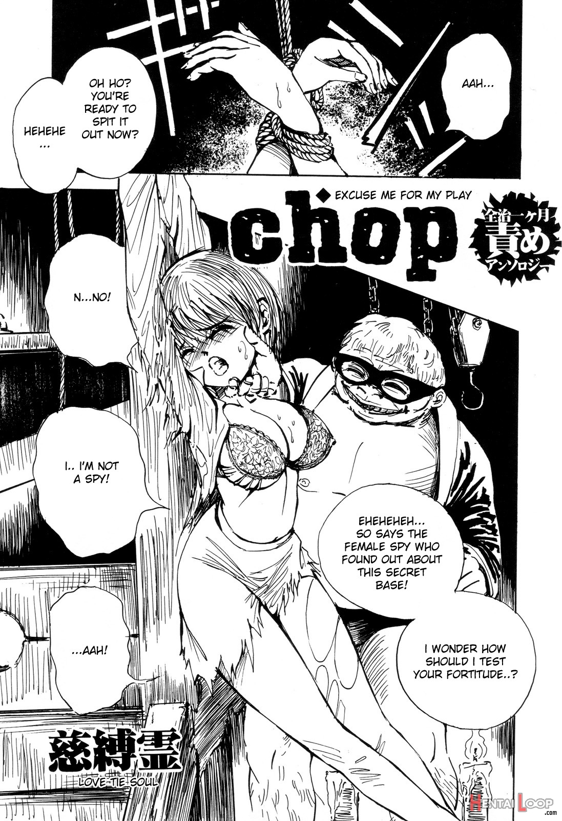 Zenchi Ikkagetsu No Onna Story page 77