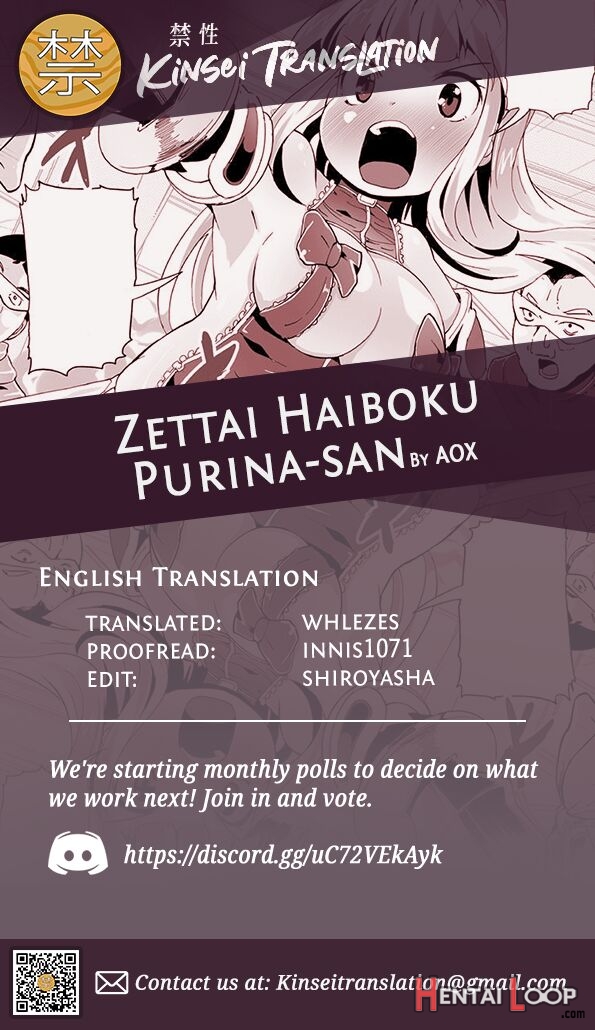 Zettai Haiboku! Purina-san page 17