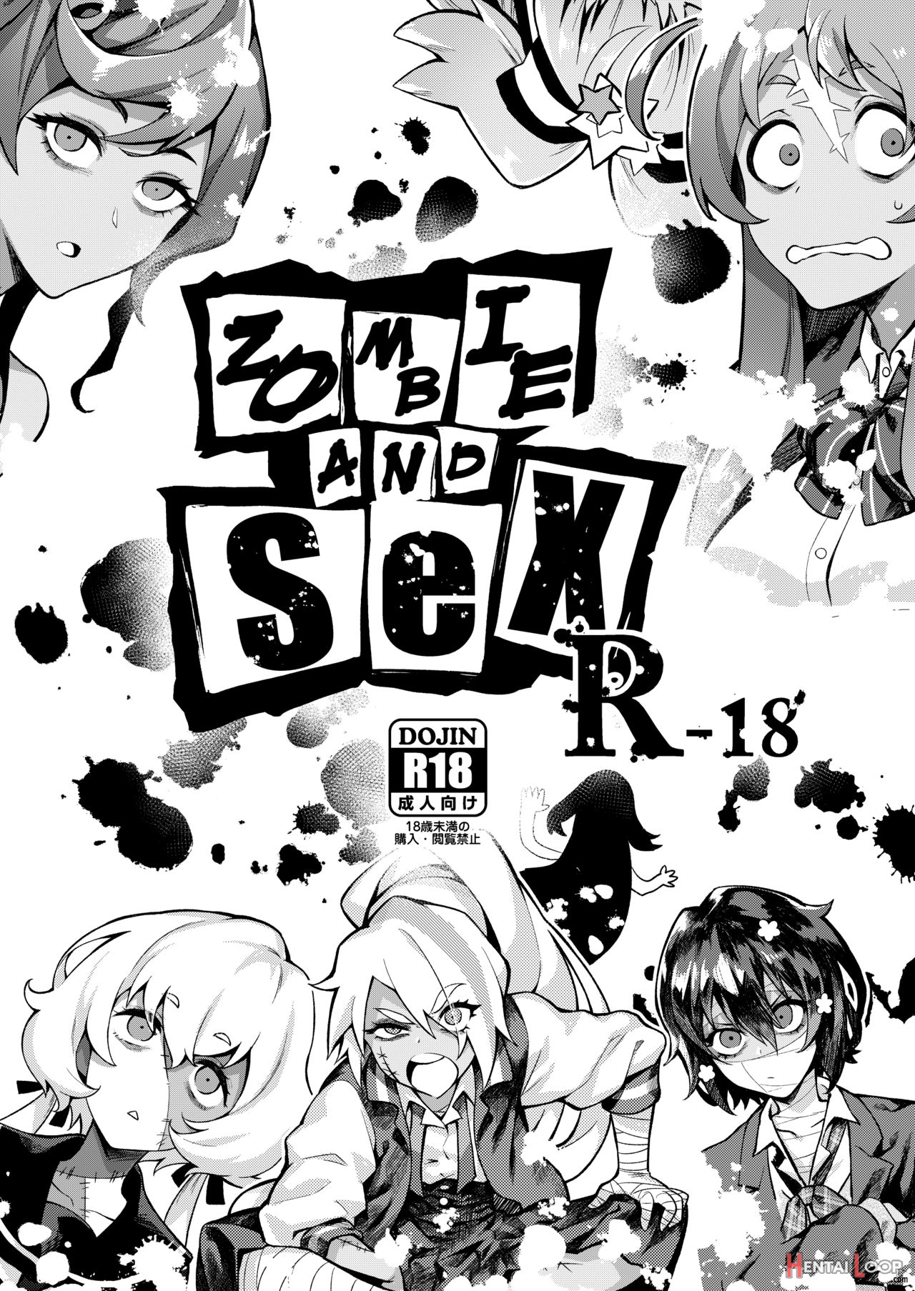Zombie And Sex page 1