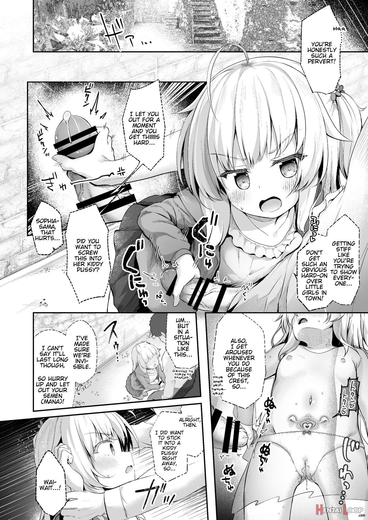A Caring Witch And Lewd Recommendations page 6