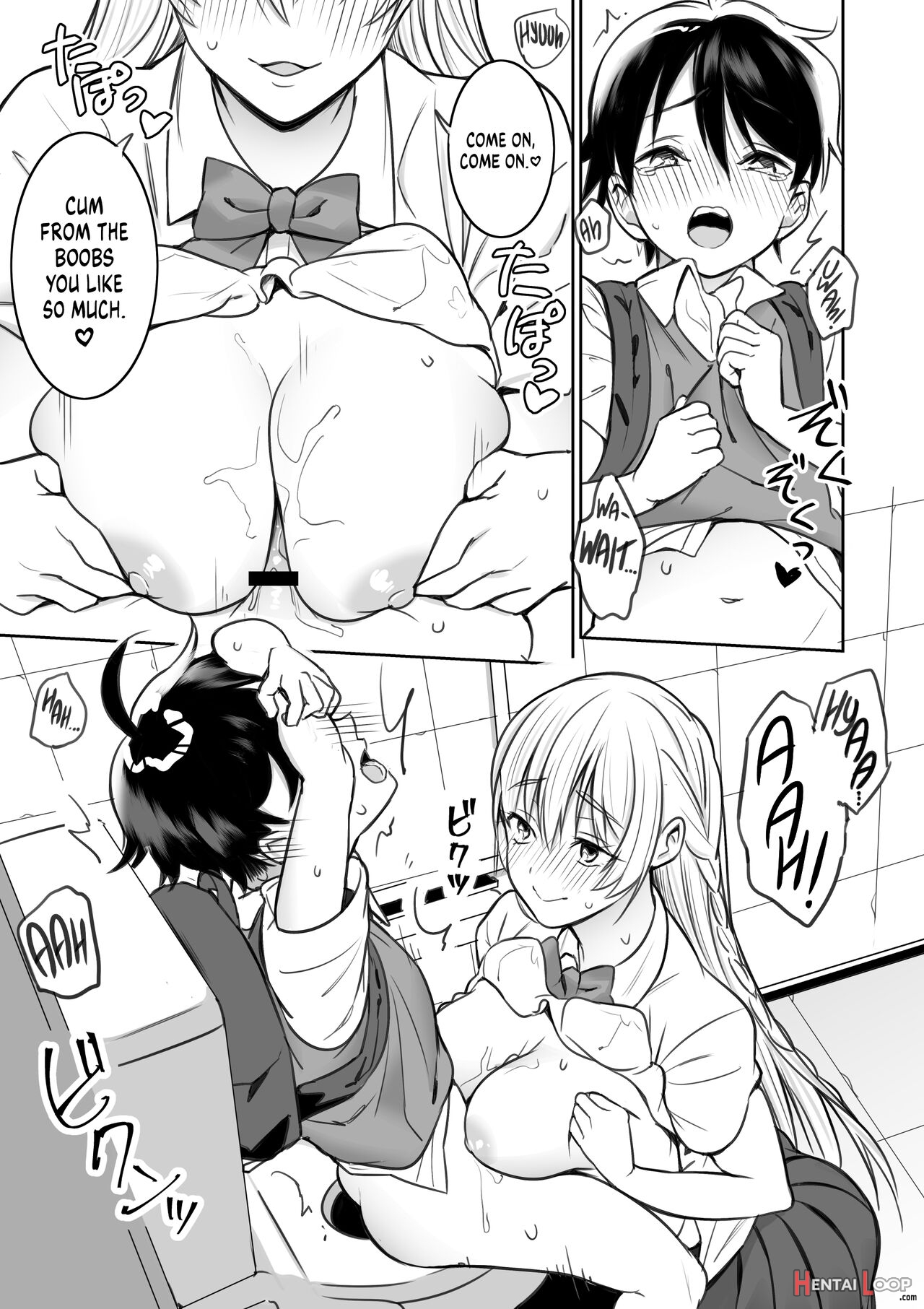 A Story About The Lewd Things The Onee-san I Met At The Library Does To Me page 17