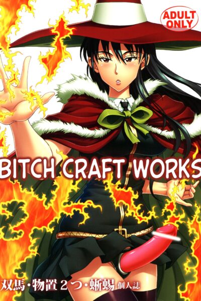 Bitch Craft Works page 1