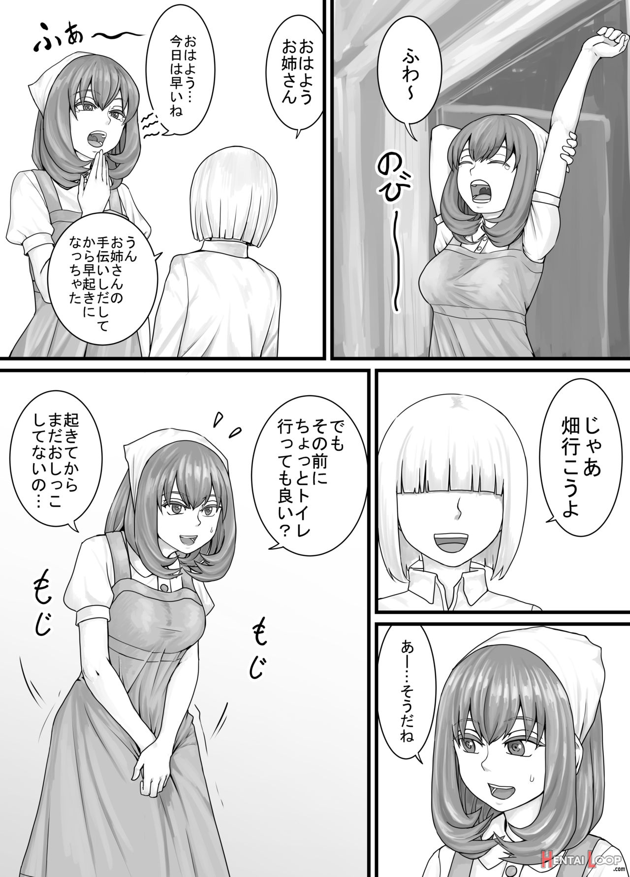 おしっこするところを見せてくれるお姉さん漫画 Ch.1-8 page 30