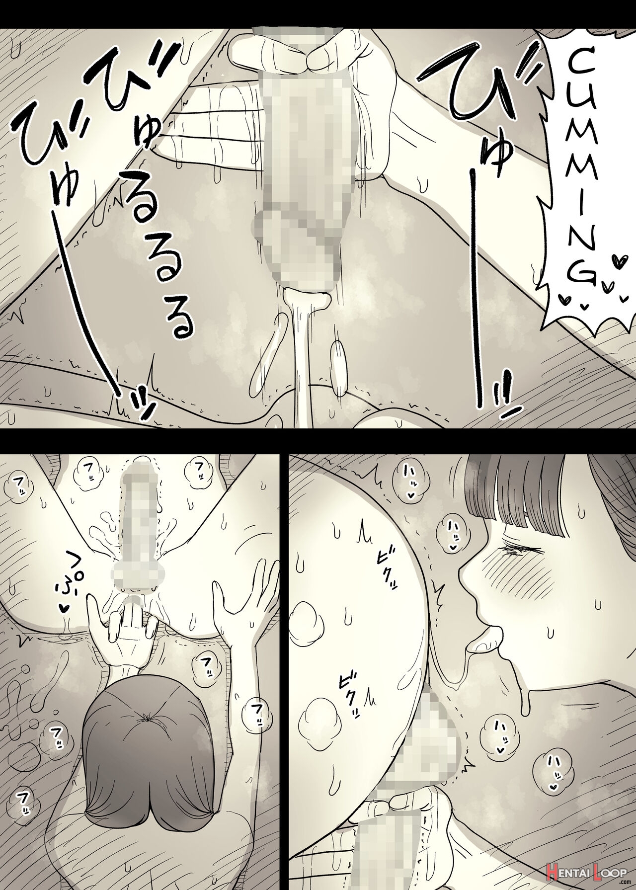 Eaten Up By The Bookworm Girl 4 page 71